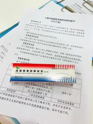 -唯儿诺儿童医院·儿科·眼科·口腔(长宁江苏路店)