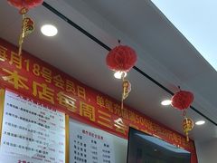 -郑远元专业修脚房(百花三路店)