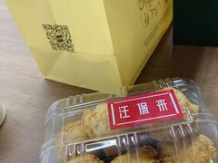 冰淇淋泡芙-汪保来(杭州解放路店)