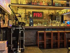 -火鬼 PYRO(五道口店)