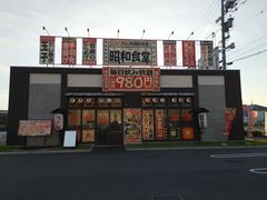 -昭和食堂(岐阜羽島店)
