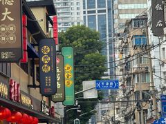 -南京路步行街