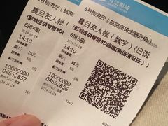 -万达影城(浦西万达广场激光IMAX店)