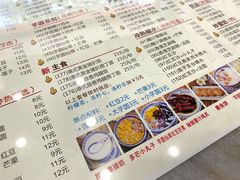 -赵记传承·中国甜品(福州总店)