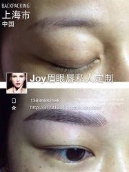 -百秀名媛纹绣美学护肤中心