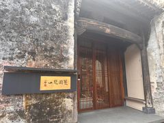 -西溪南古村落