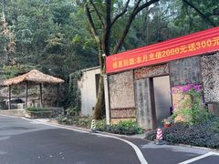 -天怡·鱼工厂(梅溪湖店)