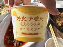 -紫光园(创始店)