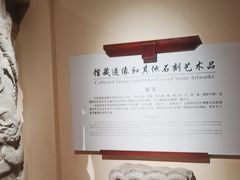 -临沂市博物馆