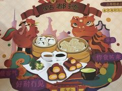 -点都德(汇胜楼店)
