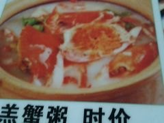 android_upload_pic-潮生潮汕砂锅粥