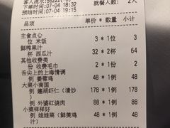 -上海小南国(世博源店)