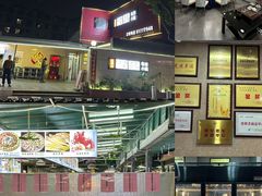 -粤西稻里(富力路店)