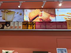 -黄远堂凤梨酥·伴手礼(中山路六店)