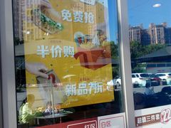 门面-麦当劳(景城邻里中心店)