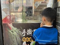 -手擀菠菜面(西康路店)