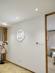 -HEYAN荷妍专业脱毛连锁机构