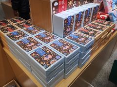 -秦淮礼物(贡院街店)