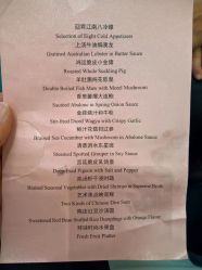 -上海中心宴会厅·婚礼中心