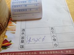 -汇景花园酒家(基立下道店)