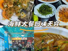 -小海豚•老字号海鲜餐厅(天涯店)