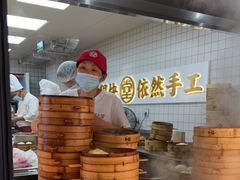 -堂上堂(益民街店)