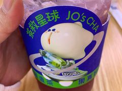 -茶救星球·蔬果茶(东城万达店)