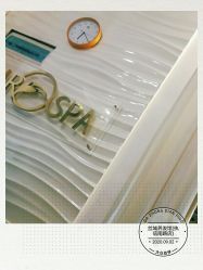 -丝域养发馆