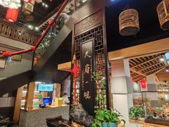 -龙抄手食府(浣花北路店)