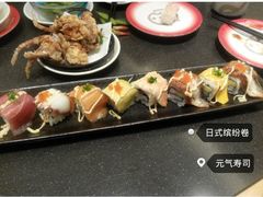 -元气寿司(新城市广场店)
