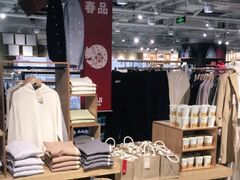 -MUJI无印良品(世博源店)