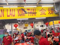 -兴记肉骨茶(甲洞大街第二新分店)