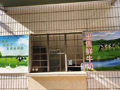 -火炉山森林公园