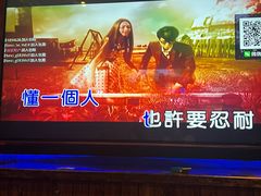 -好乐迪(天山店)