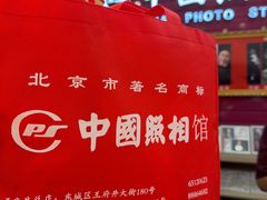 -中国照相馆(清河万象汇店)