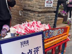 -芸南道·过桥米线(昆明老街旗舰店)
