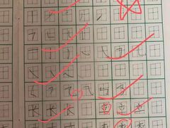-赵汝飞练字硬笔书法(静安大融城校区)