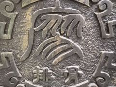 -廖排骨(正通顺街店)