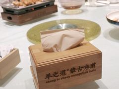 -羊之道草原味道清真餐厅(番禺店)
