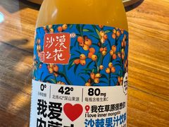 -蒙艾里民族传统菜蒙餐