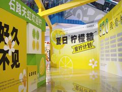 -天虹购物中心(石路店)