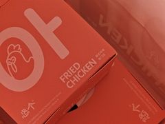 -悠个炸鸡(南京创始店)