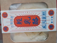 -童话味蕾千层榴莲蛋糕店(西安路店)