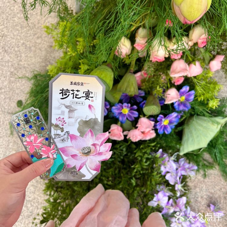 苏州人吃夏🪷果真手段了得