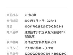 -Bread618面包生日蛋糕(欧亚商都店)