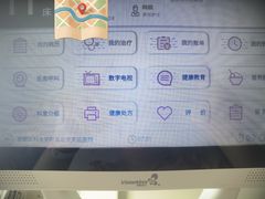 -首都医科大学附属北京天坛医院