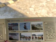 -宝晶宫旅游景区