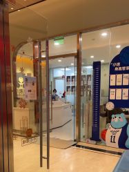 -唯儿诺儿童医院·儿科·眼科(新天地店)