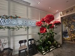 -22ºN BISTRO西餐&酒馆(石奥商业街店)