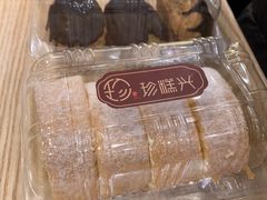 -珍糕兴(三林店)